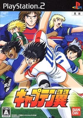 Brand new PS2 CAPTAIN TSUBASA NTSC J Japan キャプテン翼 Capitán