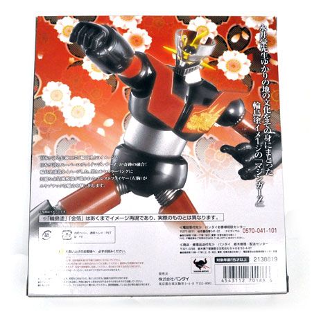 New Bandai Soul Web Limited Mazinger Z Wajima Ver Super Robot Chogokin