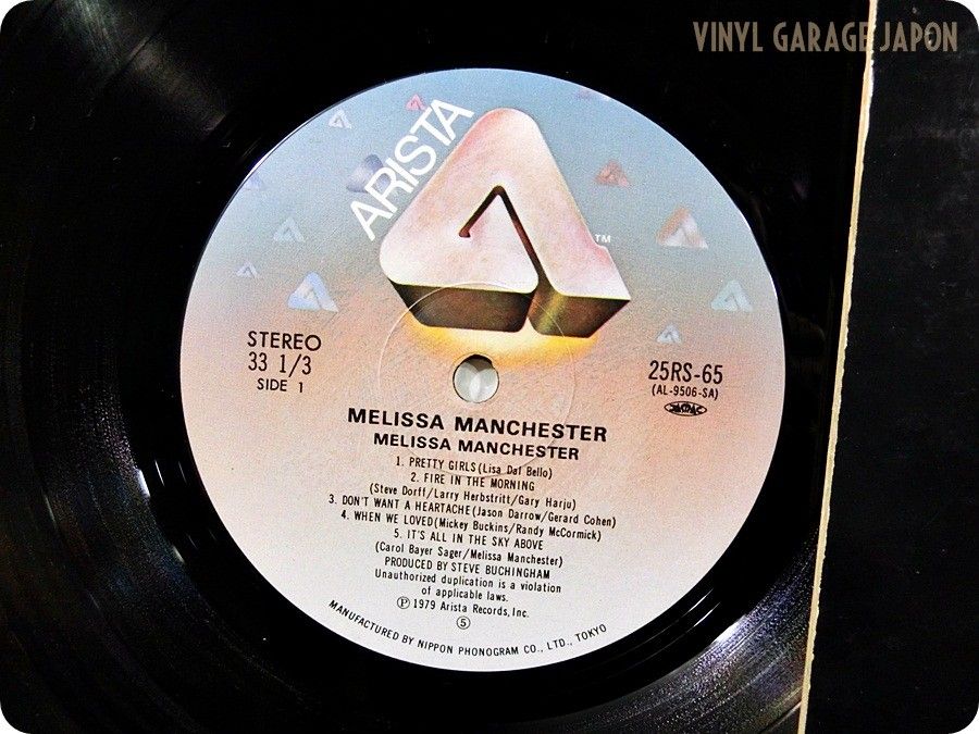 Melissa Manchester NM Wax 1979 Japan Press LP H572