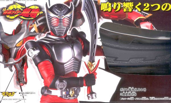 Kamen Rider Dragon Knight Ryuki Drag Saber Sword MISB