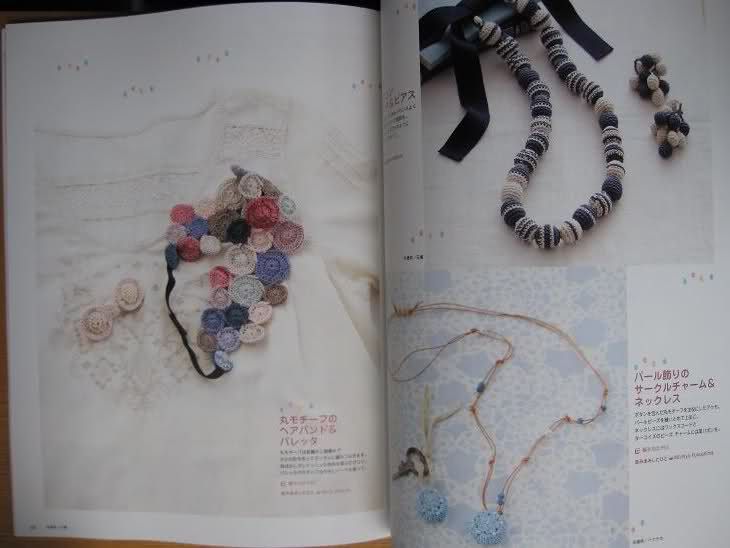 MARCHE CROCHET & KNIT ZAKKA VOL 9  Japanese Craft Book