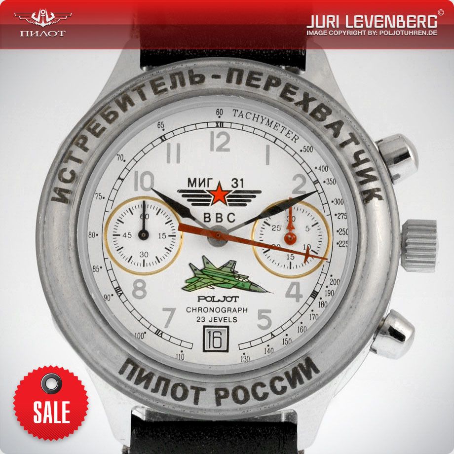 CHRONO POLJOT WERK 3133 MIG 31 ISTREBITEL PILOT