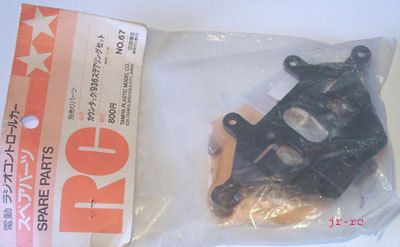 67 Tamiya 1/12 Countach Porsche 936 Steering Set